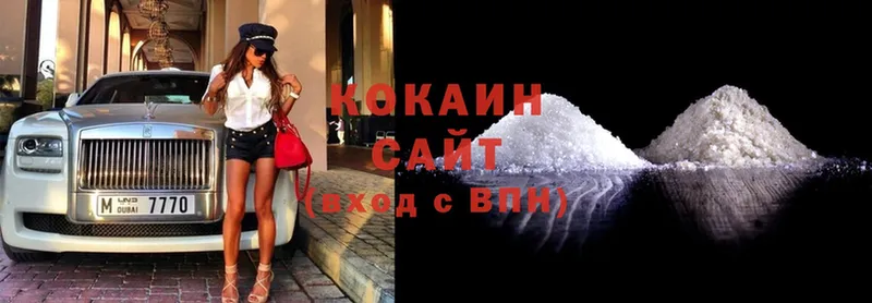 COCAIN Боливия  закладки  Правдинск 