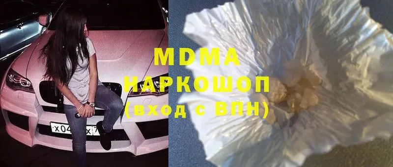 сколько стоит  ОМГ ОМГ ссылка  MDMA Molly  Правдинск 